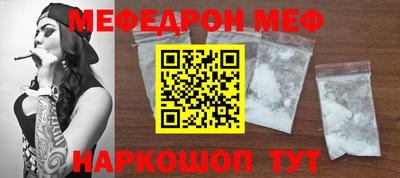 амф Ливны