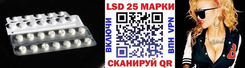 ЛСД экстази кислота  mega как зайти  Губкинский 