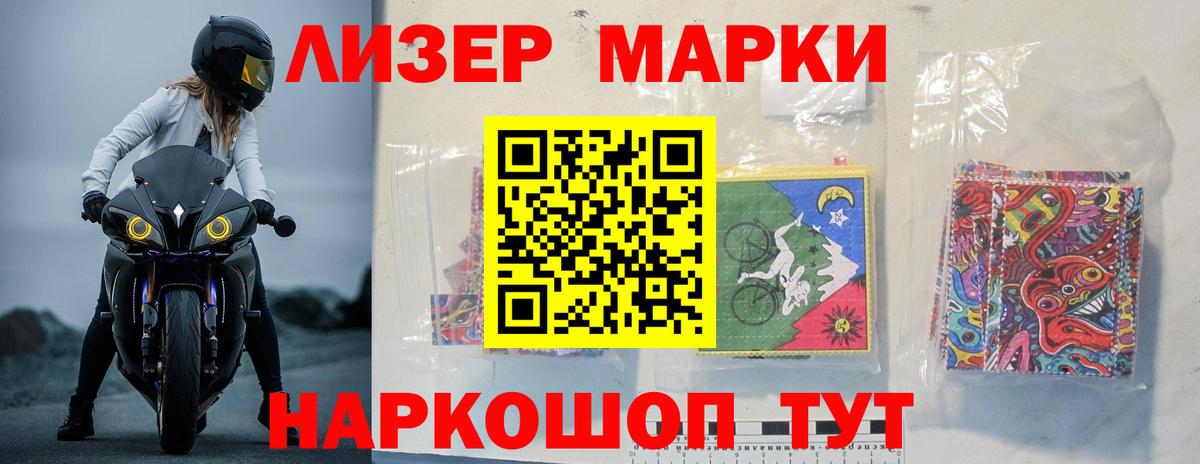 ЛСД экстази кислота  ЛСД экстази  Губкинский  Вход с VPN 