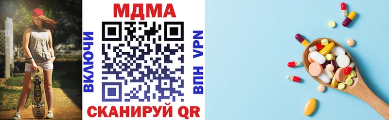 наркота  Губкинский  MDMA молли 