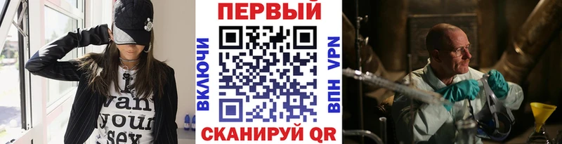 Метамфетамин пудра  наркошоп  Губкинский 
