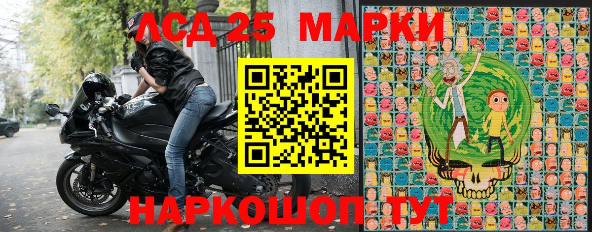 Марки N-bome 1,8мг  Марки N-bome 1,8мг  Вход с VPN  Губкинский 