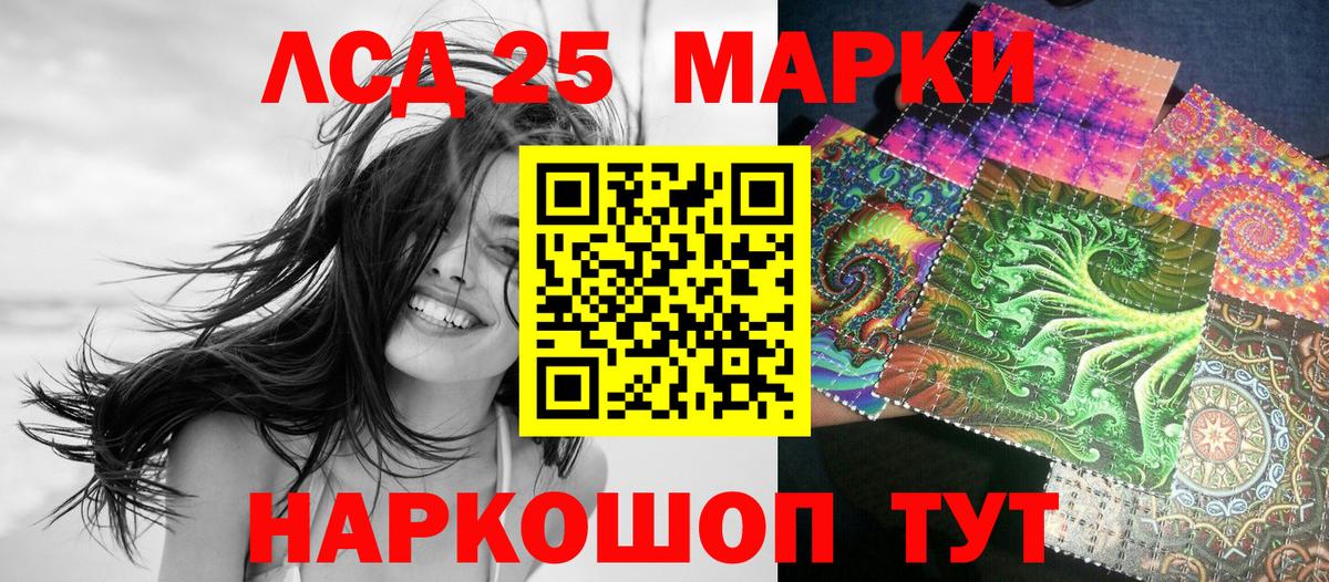 Наркотические марки 1,8мг Губкинский