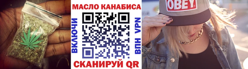 ТГК Wax  Губкинский 