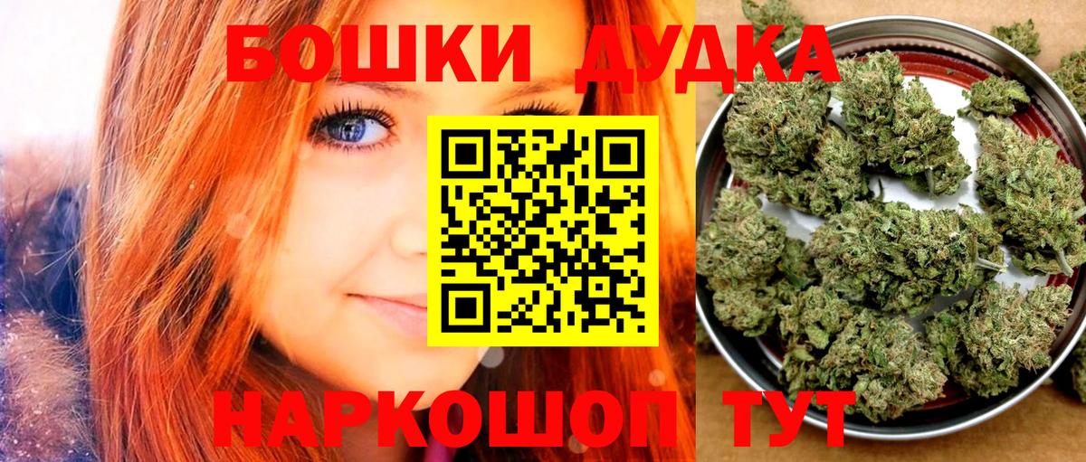 Каннабис VHQ  Канабис LSD WEED  Губкинский  Бошки Шишки конопля  Бошки Шишки VHQ  Вход с VPN 